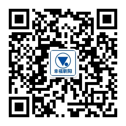 幸福新阳公众号二维码
