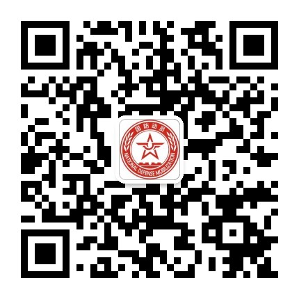 静安国防动员公众号二维码