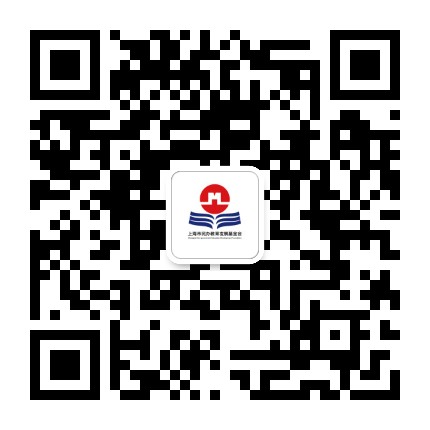 上海市民办教育发展基金会公众号二维码