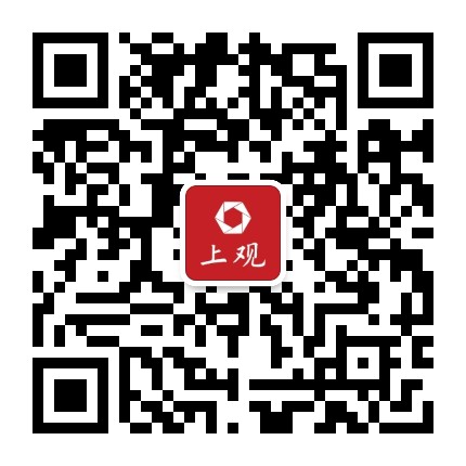 上观新闻公众号二维码