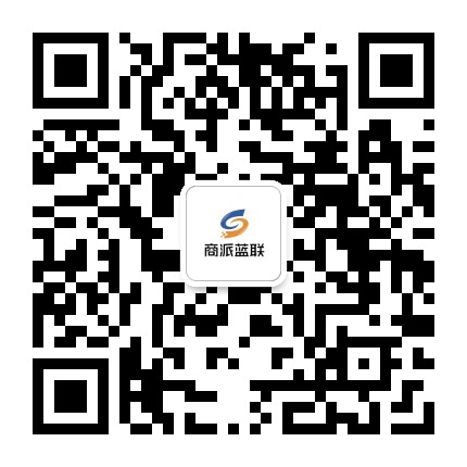 郑州商派蓝联公众号二维码