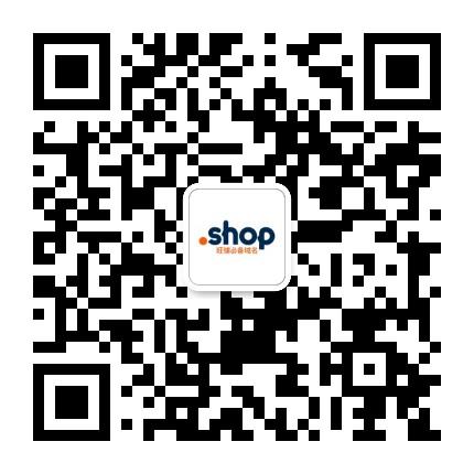 shop新顶级域名公众号二维码