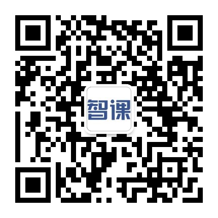 智课国际课程规划公众号二维码
