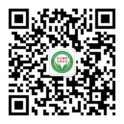 两城街道社区卫生服务中心公众号二维码