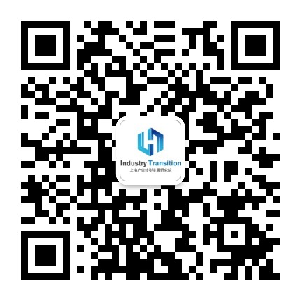 上海产业转型公众号二维码
