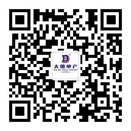 四平大德地产公众号二维码