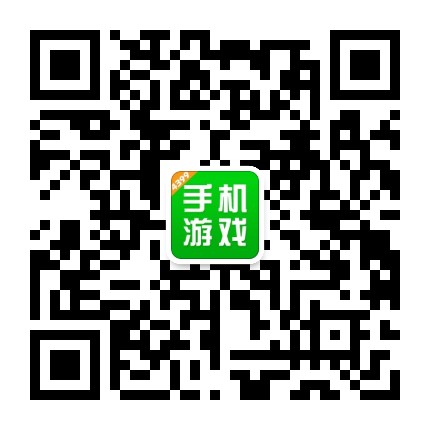 4399手机游戏网公众号二维码