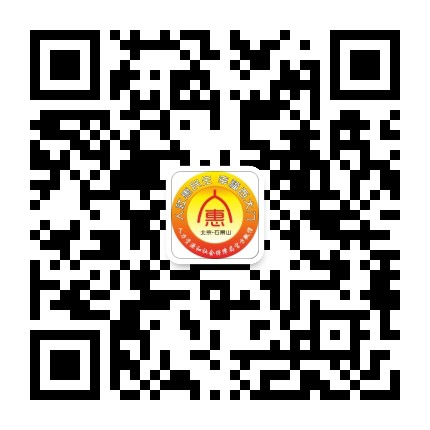 石景山人力社保公众号二维码
