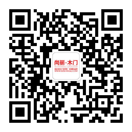 尚丽木门公众号二维码