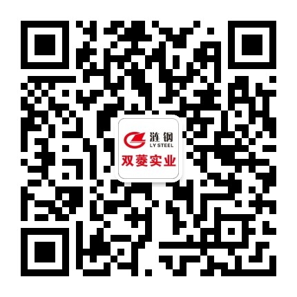 涟钢双菱实业官方微信公众号
