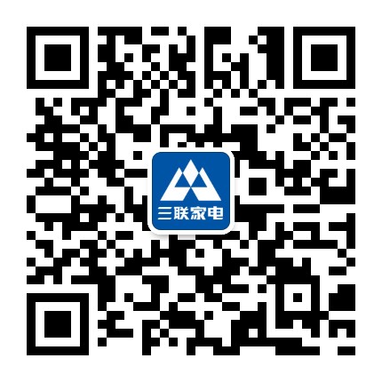 潍坊三联家电服务号官方微信公众号