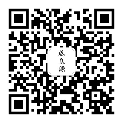 盛良源官方微信公众号