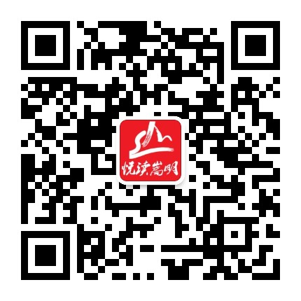 悦读嵩明公众号二维码