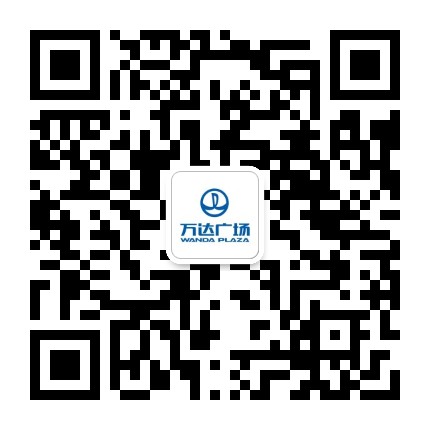 三门峡湖滨万达广场公众号二维码