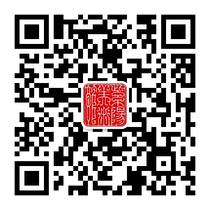 三明紫阳美术馆公众号二维码