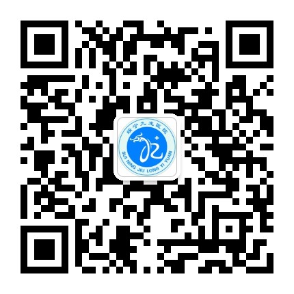 绥宁九龙医院公众号二维码