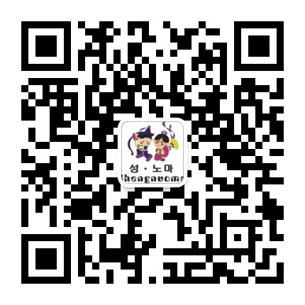 圣诺玛家纺时尚生活馆公众号二维码