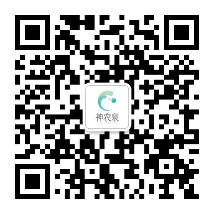 神农泉公众号二维码