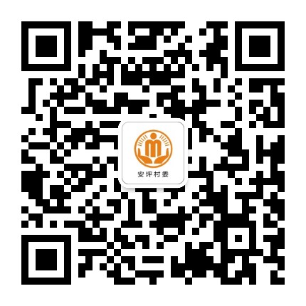 沙坪安坪阳光村务公众号二维码