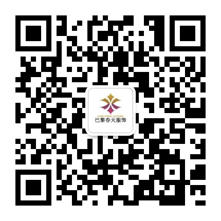 四平巴黎春天服饰公众号二维码