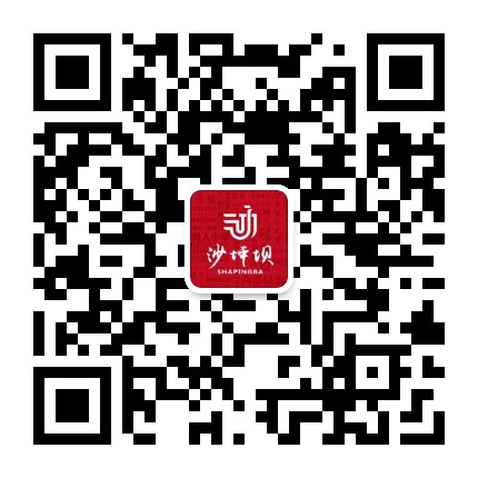网信沙坪坝公众号二维码