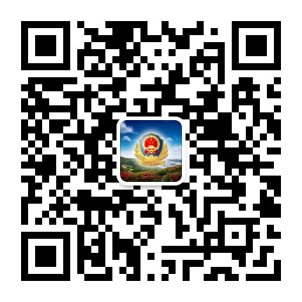 双牌警事公众号二维码