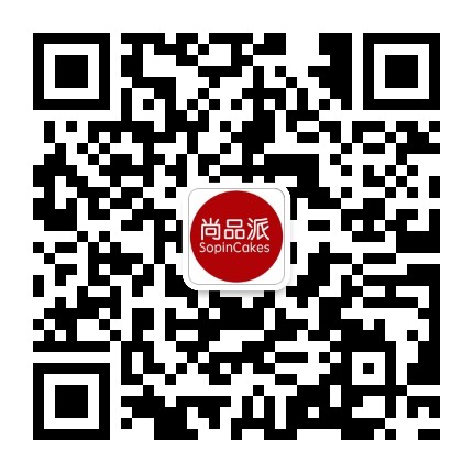 尚品派SopinCakes官方微信公众号