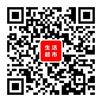 掌上四平生活超市官方微信公众号