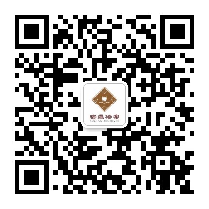 宿迁档案公众号二维码