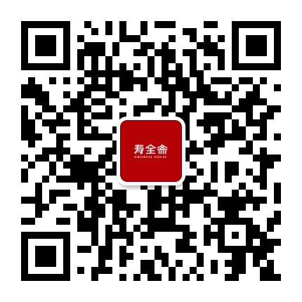 寿全斋官方微信公众号