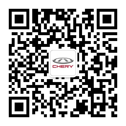 奇瑞汽车上饶东安4S店公众号二维码