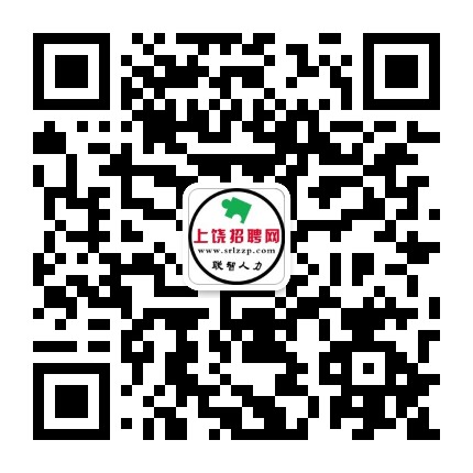 联智招聘公众号二维码