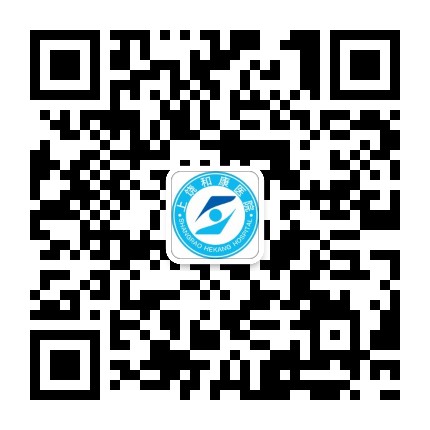 上饶和康医院公众号二维码