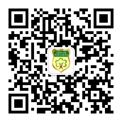 上海师范大学附属第二实验学校公众号二维码