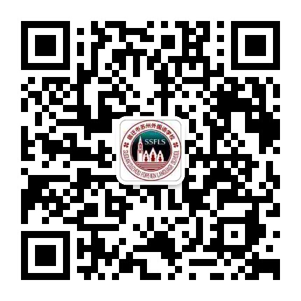 宿迁市苏州外国语学校教育集团公众号二维码