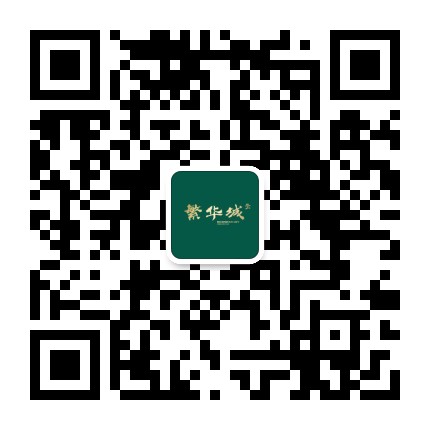洛阳繁华城公众号二维码