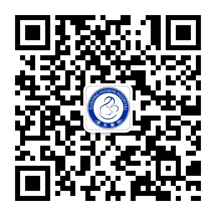 宿松惠民医院HM公众号二维码