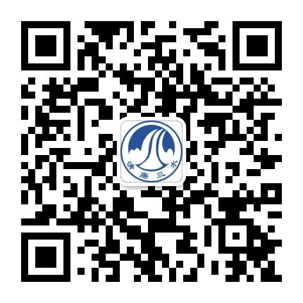 清廉三水公众号二维码