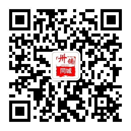 三十铺同城公众号二维码