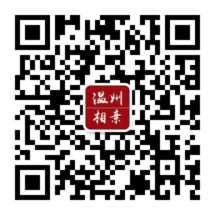温州相亲网公众号二维码