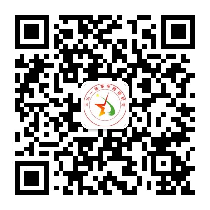 三山一坡公众号二维码