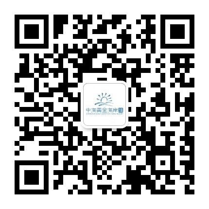 汕头中海黄金海岸文旅小镇公众号二维码