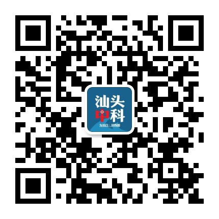 汕头龙湖中科白癜风门诊公众号二维码