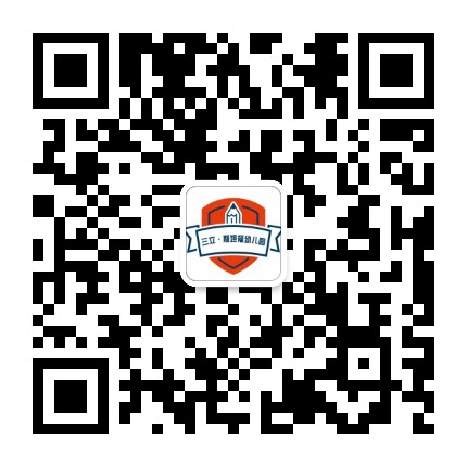 遂宁斯坦福幼儿园公众号二维码