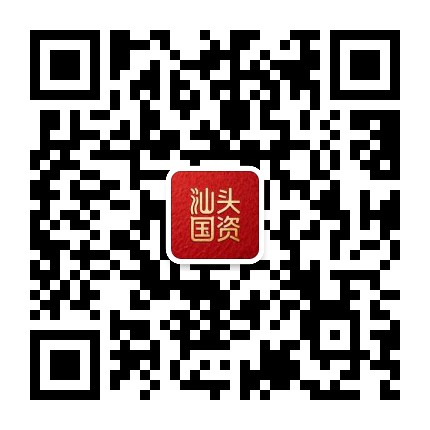 汕头国资公众号二维码