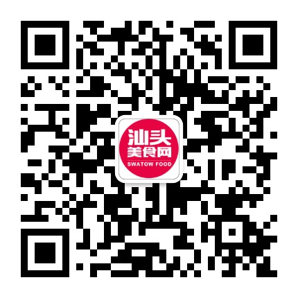 汕头美食网公众号二维码