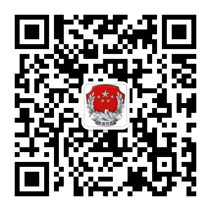 法治山亭公众号二维码