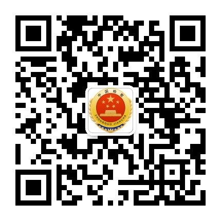 汕头检察公众号二维码