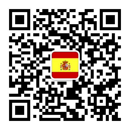 西班牙留学在线公众号二维码