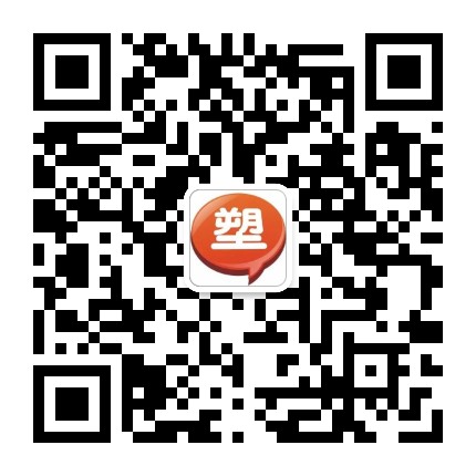 塑料商业网公众号二维码